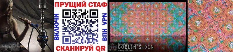 Магазин наркотиков Вязьма COCAIN  Конопля  KRAKEN tor  APVP  Героин  Меф мяу мяу  Гашиш  АМФ 