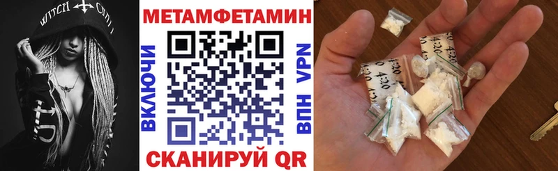 Amphetamine Premium  Вязьма 