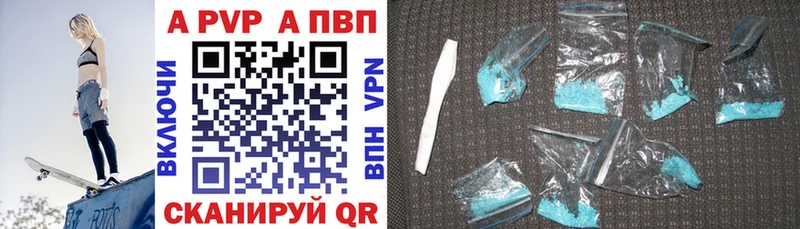 А ПВП VHQ Вязьма
