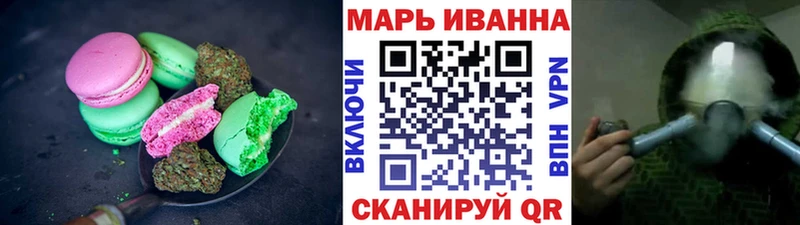 наркошоп  Вязьма  mega как зайти  Cannafood марихуана 