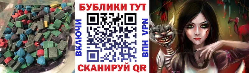 ЭКСТАЗИ 300 mg  Вязьма 