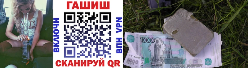 где можно купить   Вязьма  ГАШ хэш 