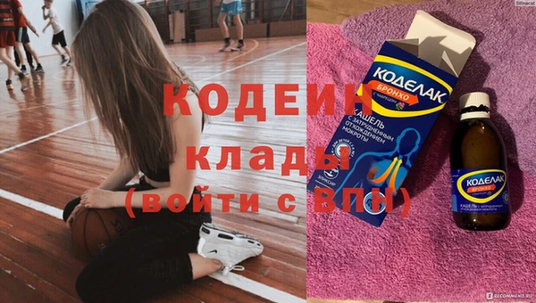 меф Армянск