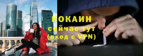 герыч Сосновка