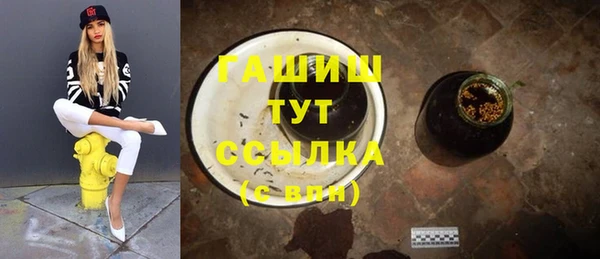 меф Армянск