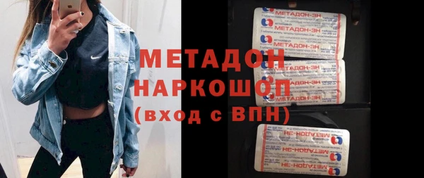 молекула духа Сосновый Бор