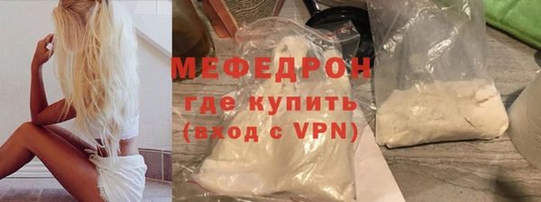соль ск Арсеньев