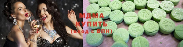 меф Армянск