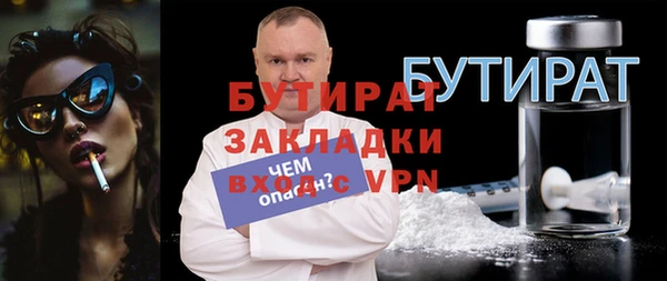 соль ск Арсеньев