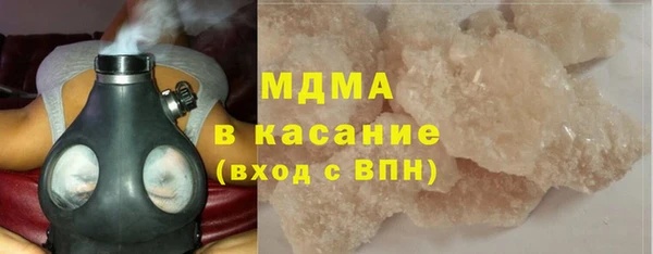 меф Армянск