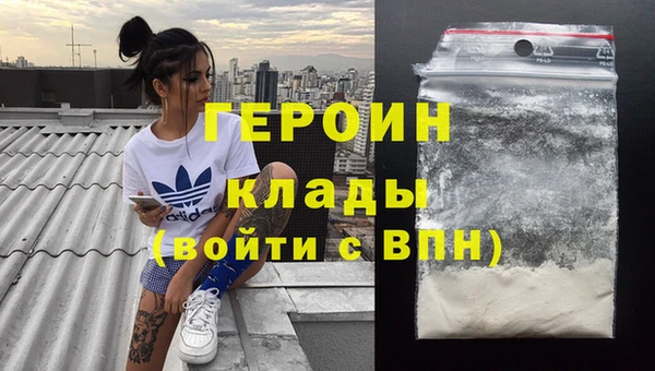 меф Армянск