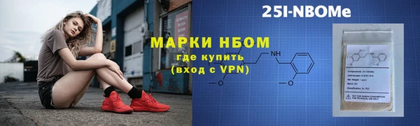 экстази Сосновоборск