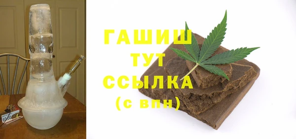 меф Армянск