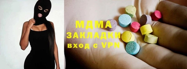экстази Сосновоборск