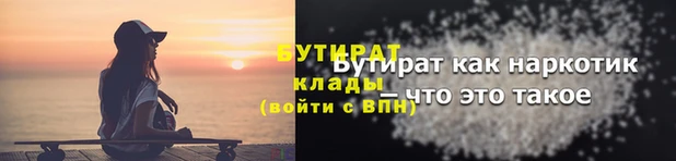 герыч Сосновка