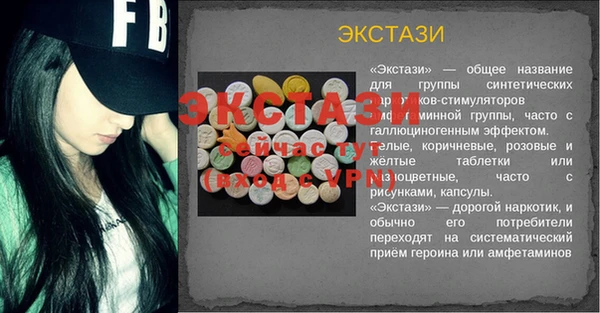 соль ск Арсеньев