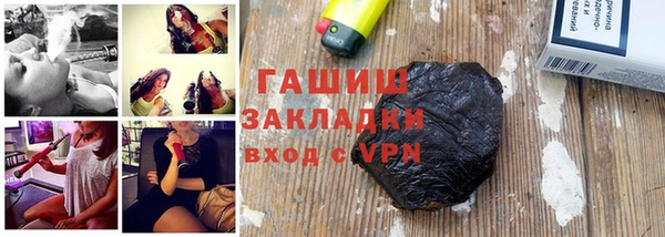 соль ск Арсеньев