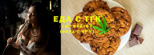 меф Армянск