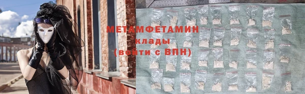 герыч Сосновка