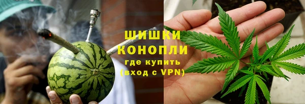 меф Армянск