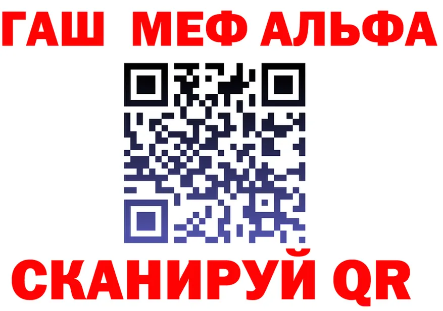 ГАШ 40% ТГК маркетплейс это mega Вязьма