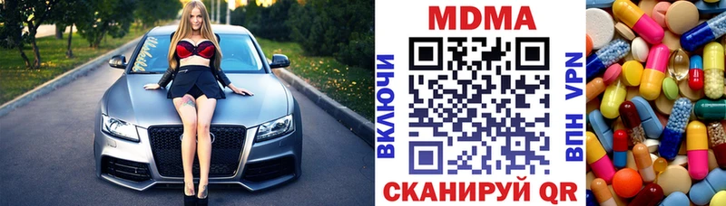 MDMA VHQ  Вязьма 