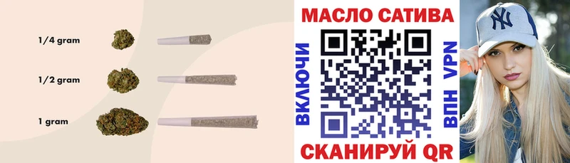 ТГК гашишное масло купить наркотик Вязьма